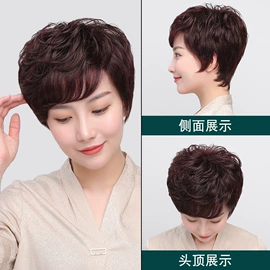 真发假发;假发片;男士假发