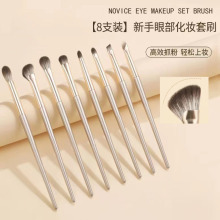 ��Ӱˢ8֧���yˢ���b����ܛë��Ӱˢ��Ⱦ�����۾����hˢ���y����