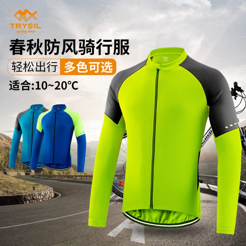 Cross-Border New Men's Cycling Clothing Spring and Autumn Outdoor Cycling Jacket Breathable Quick-Drying Jacket Cycling Suit for Men