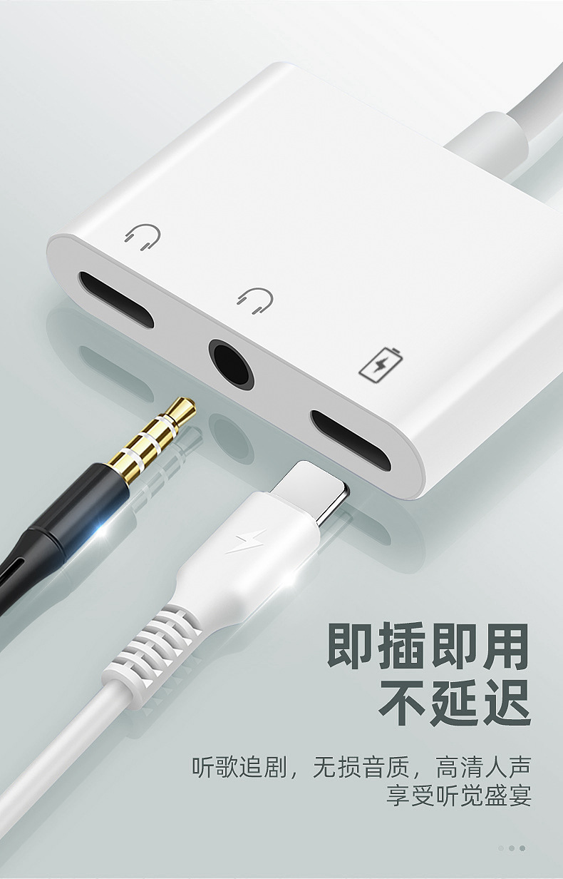 Type-C cep telefonu evrensel adaptör üçü bir arada canlı yayın kulaklık ses çift şarj, U disk adaptör kablosunu destekler