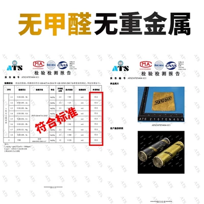 Suitable for Car Soundproofing and Shock-Absorbing Panels, Self-Adhesive Thickened Soundproofing Cotton for Four-Wheel, Four-Door, and Trunk Modification, Full Vehicle Noise Reduction Stickers (Car sound-absorbing cotton)