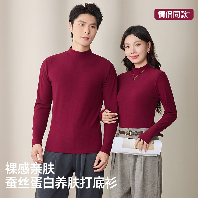 秋冬加绒加厚半高领打底衫男女同款厚螺纹显瘦内搭保暖修身百搭款