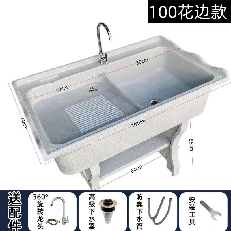 石英石洗濯槽、洗濯板付き、バルコニー、家庭用中庭、屋内洗濯槽、一体型洗面器、その他単槽、単穴|undefined