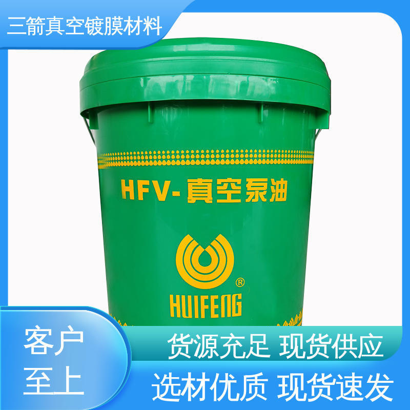 三箭 包装桶装 多场景可用 质量过硬 150号油 抗乳化剪切性好