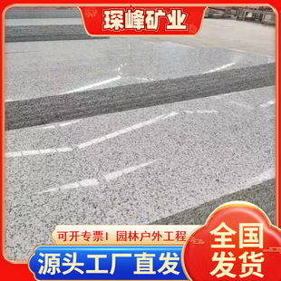 ����603������ �S�ݰ���  ����֥��׵��ʯƽ��ʯ �F؛�������l