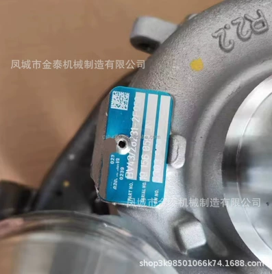 Supercharger 28231-2F950 53039700652