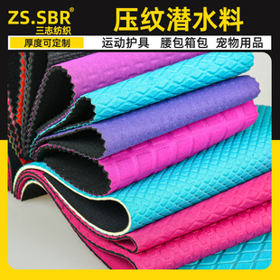 �S�ҹ������y��ˮ�Ϗͺ�����SBR����T�։����\���o�������������
