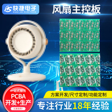 С���L��С�L��pcba������·���_�l USB����L��PCBA�·���_�l