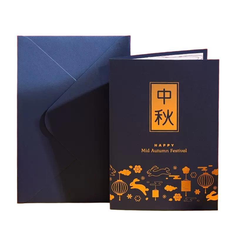 2025新款中秋节贺卡3d立体小卡片定 制商务公司礼品卡送客户员工|undefined