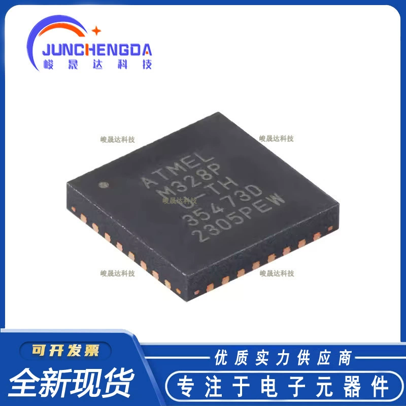 Genuine new patch atmega328p-mu qfn-32 8-bit micro-controller AVR 32K flash memory