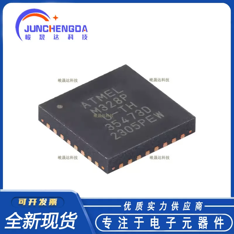 Genuine new patch atmega328p-mu qfn-32 8-bit micro-controller AVR 32K flash memory