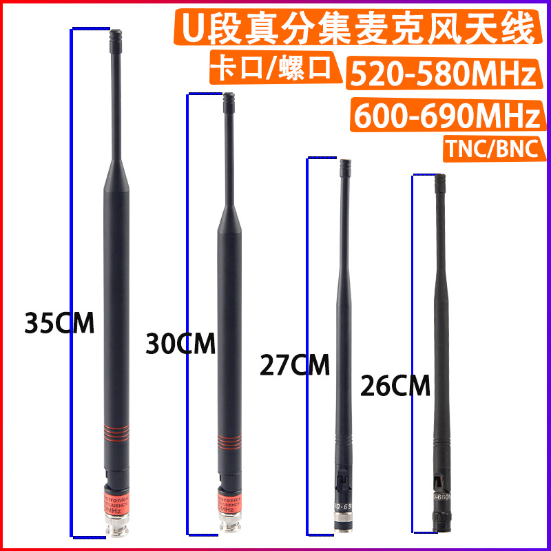 Antena receptora de micrófono inalámbrico BNC TNC plegable general micrófono antena de alta ganancia
