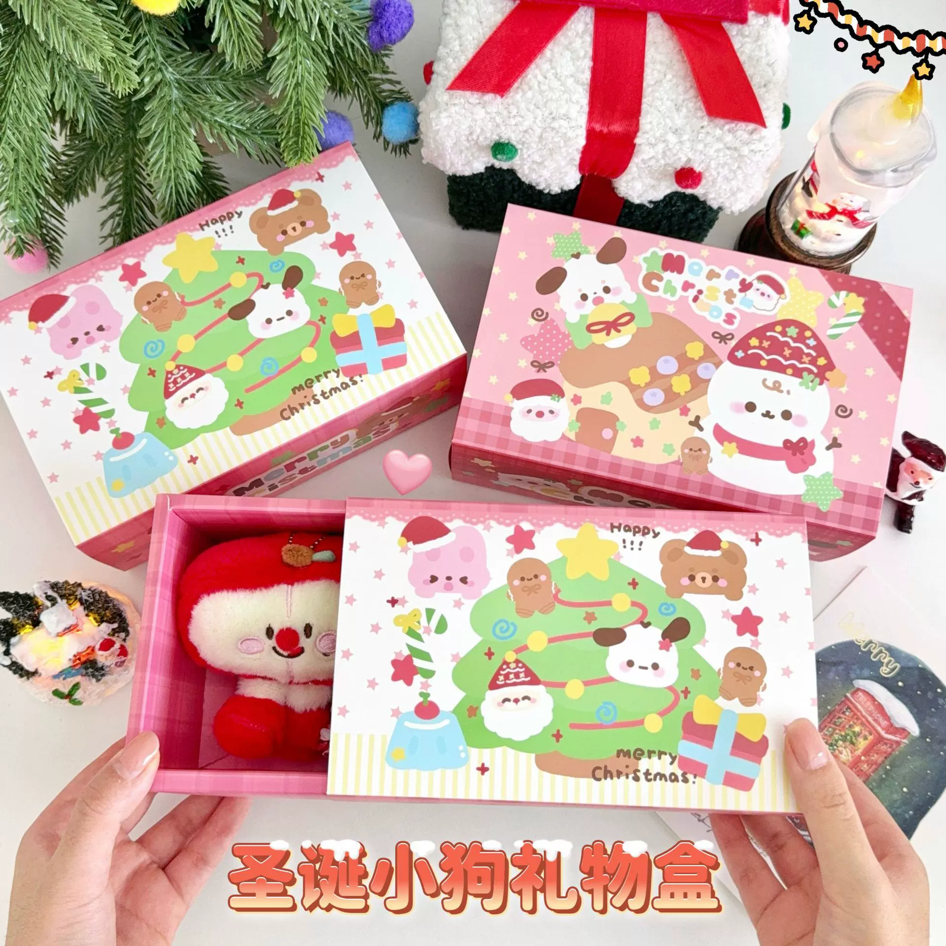 圣诞节可爱小狗礼物糖果空盒包装盒卡通礼盒折叠纸盒烘焙礼品盒