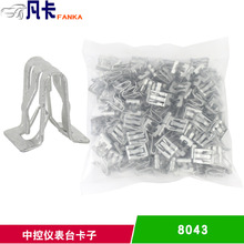 8043܇п؃x̨ӹ̶z۵СƬF