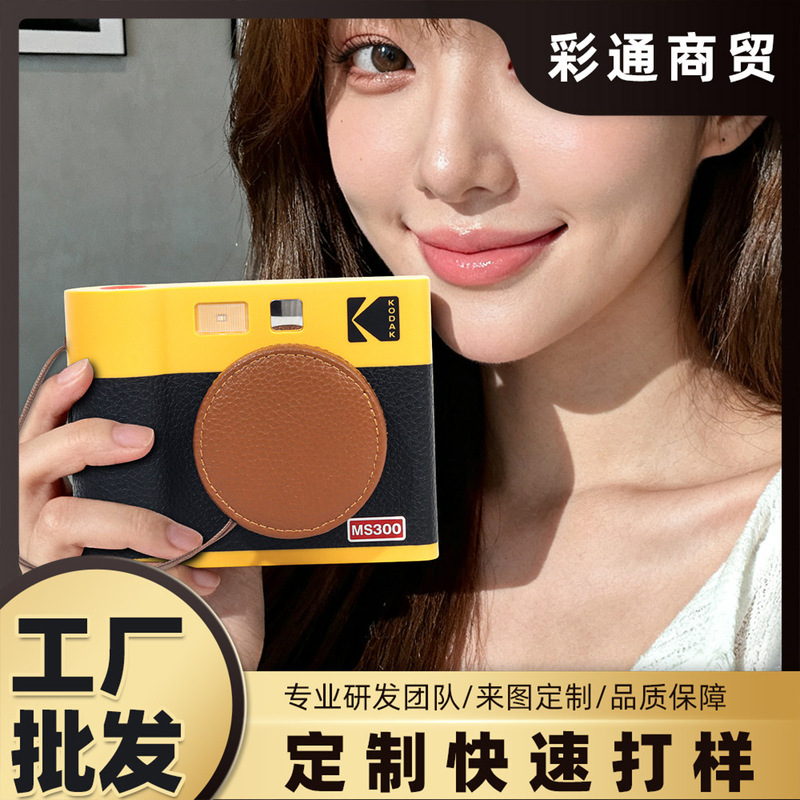 Suitable for Kodak Polaroid Ms300/C300R Camera Protection Genuine Leather Lens Cover Anti-Scratch with Rope Anti-Lost