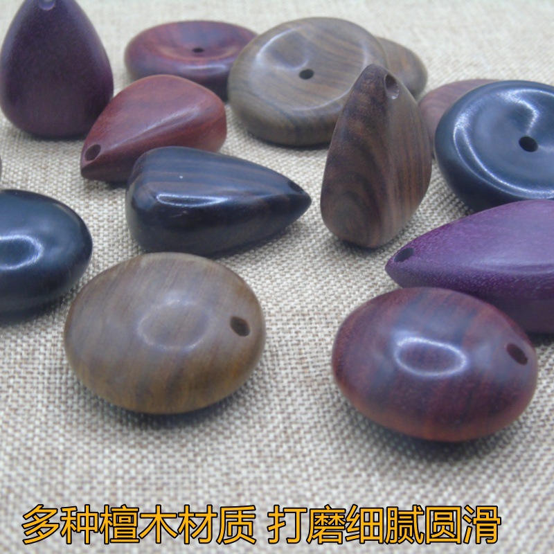 定制各种形状檀木挂件吊坠礼品刻字LOGO红木牌卡片钥匙扣饰品
