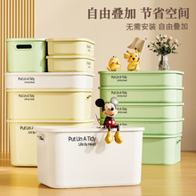 杂物收纳箱玩具整理筐家用塑料厨房橱柜储物篮桌面置物零食收纳盒