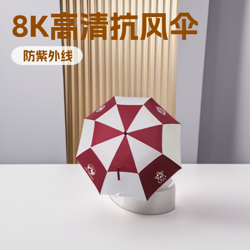 30寸8K假双层拼色定制高尔夫广告礼品自动抗风伞抗风耐用遮阳伞
