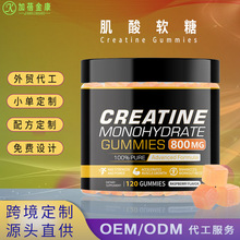 �羳 ����ܛ�� ֧朰�����creatine gummies������ζ�ߺ���