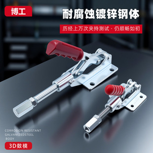 Bogong Push-Pull Quick Clamp Clamp Seat Welding Fixed Clamp Hs Ja Ch Gh303Em 31501