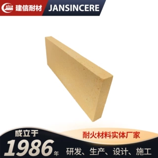 高强度异型高铝砖 热震稳定 耐侵蚀使用寿命长 二分片三分片