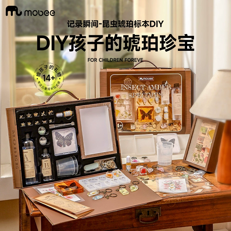 моби Амбер образец ручной работы, игрушка с бабочкой для экспериментов, DIY