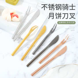 厂家直销不锈钢月饼刀叉套装水果叉甜品叉蛋糕餐具叉水果签二齿叉