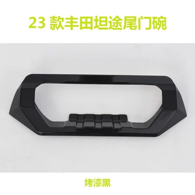 and door bowl; Toyota Tundra Portal Wrist - tailgate-bowl-painted-black