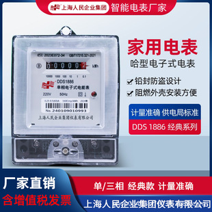 �Ϻ��������늱����ⷿ220v����Ӌ���������ľ����ʽ���늱�