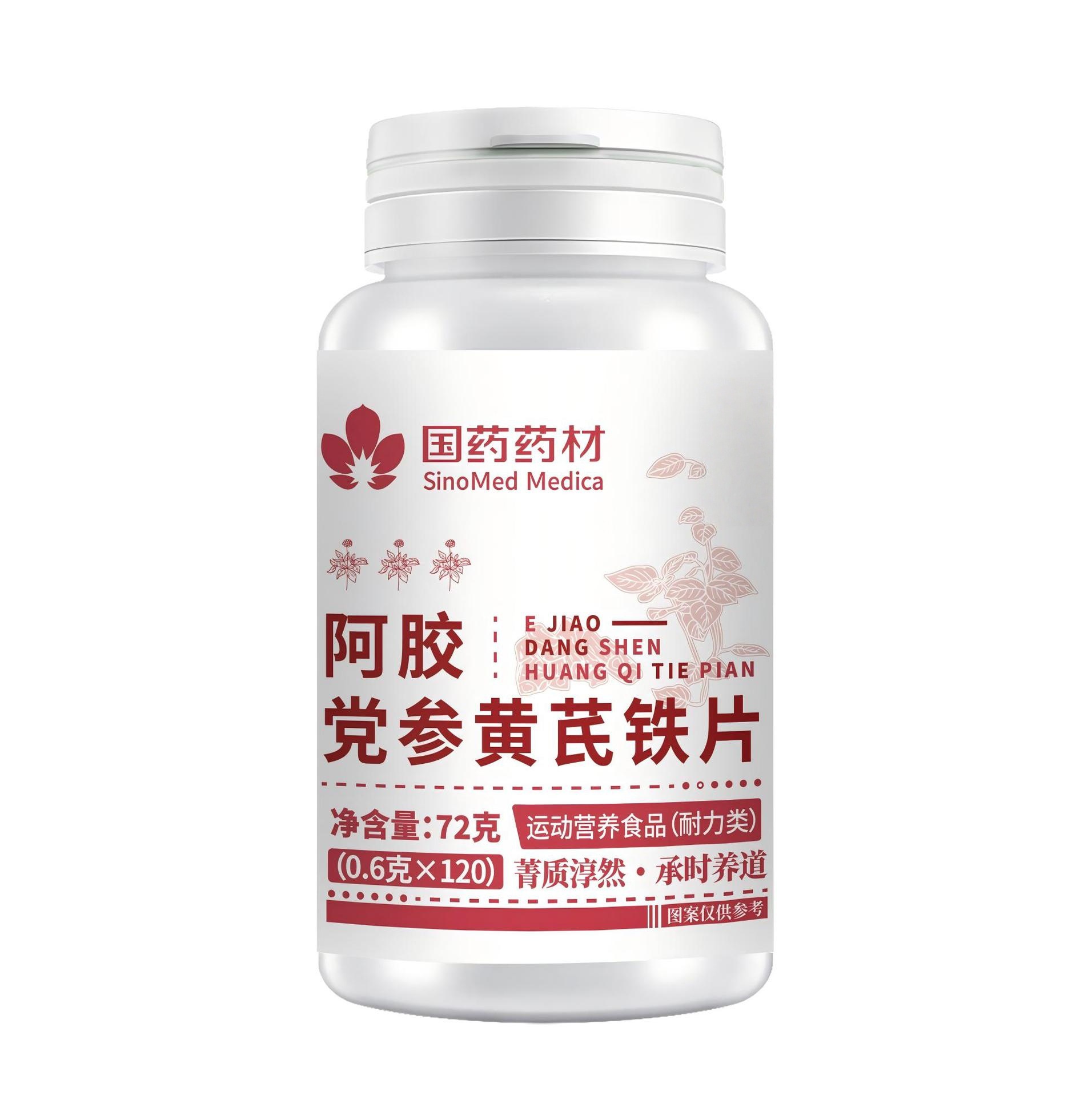 Cranberry Lactic Acid Bacteria Chewable Tablets 72g Bottle Herbal Wellness Candy for Men and Women preparation