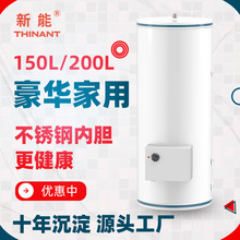 150升200升家用电热水器洗澡速热集成速热别墅工业商业380V热水器