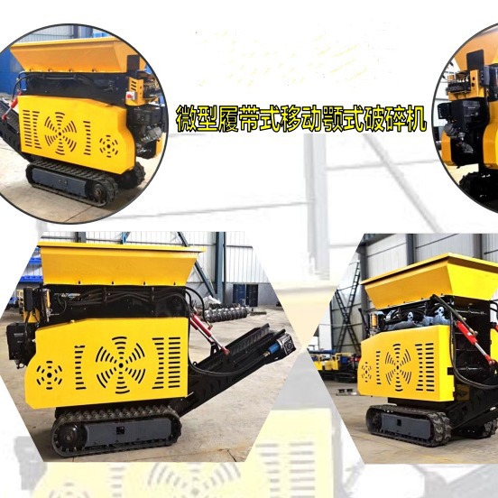 出口Crusher履带颚式破碎机 矿山breaker石头 移动式破碎机颚破机