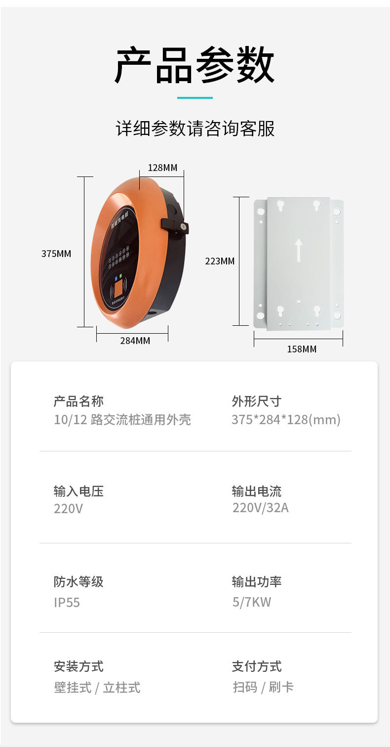 详情_07.jpg