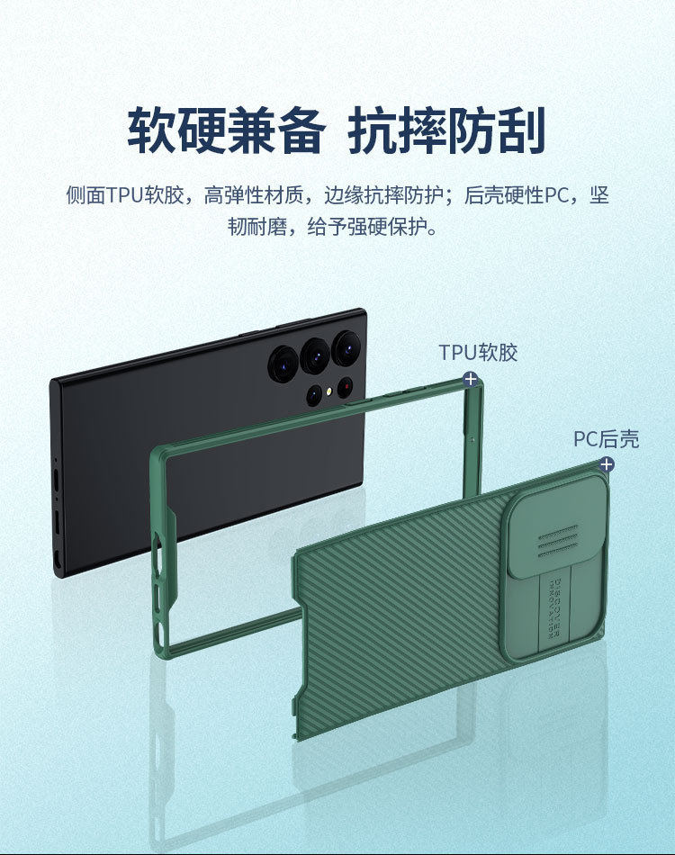 Ốp lưng Samsung S23 Ultra Nillkin chống sốc, nắp trượt bảo vệ ống kính, màu Đen PRO — Màu đen, Màu xanh lam, Màu xanh đậm, Gương đen Pro Samsung S23 ULTRA chi tiết 5