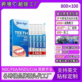 其他美妆工具;面部护理加工;个人护理加工