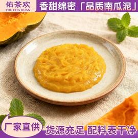 速冻西点类;速冻中式面点;冷冻蔬菜