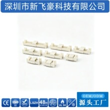 DF13���N1.25MM�g����ʽSMT�p��ᘎ���/�o��2*17/19���������