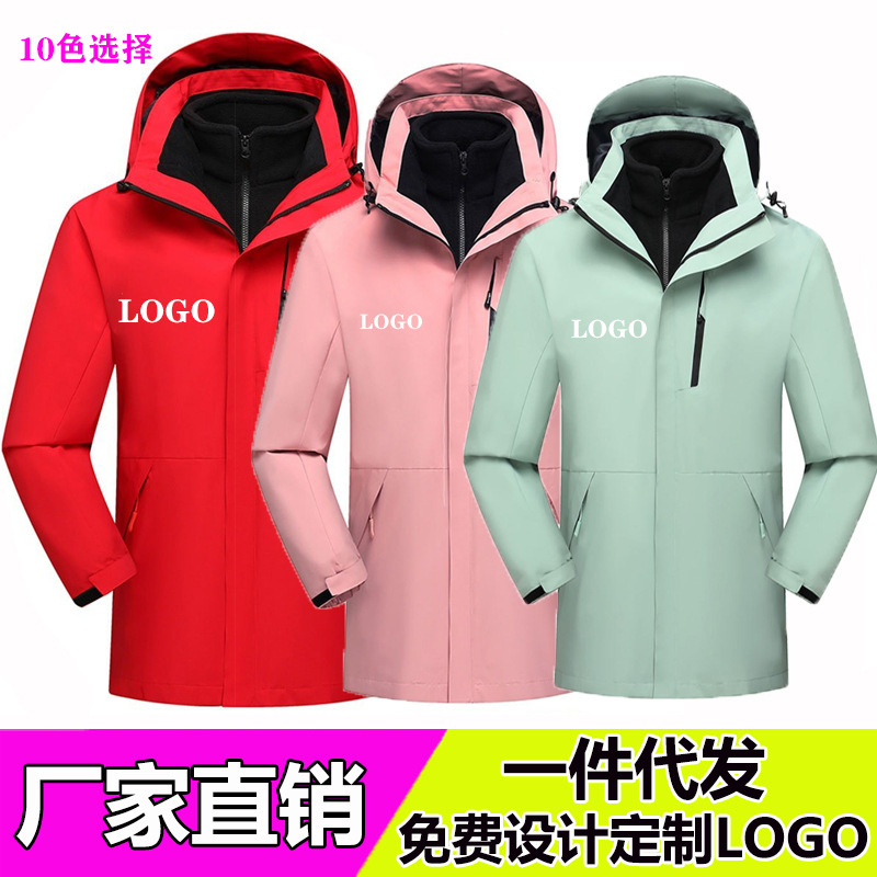 New outdoor three-in-one jacket, windproof and waterproof, available in men’s and women’s sizes, a two-piece set suitable for hiking, camping, and mountaineering New outdoor three-in-one jacket, windproof and waterproof, available in men’s and women’s sizes, a two-piece set suitable for hiking, camping, and mountaineering