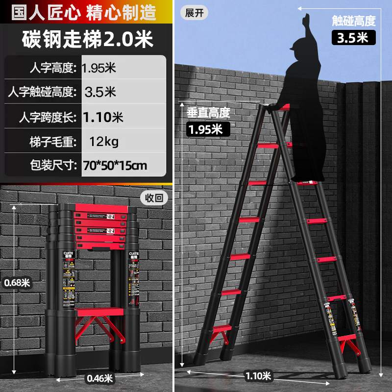 厚い炭素鋼の昇降伸縮梯子の字の折り畳み梯子の家庭用多機能工事の階段の竹節の梯子|undefined