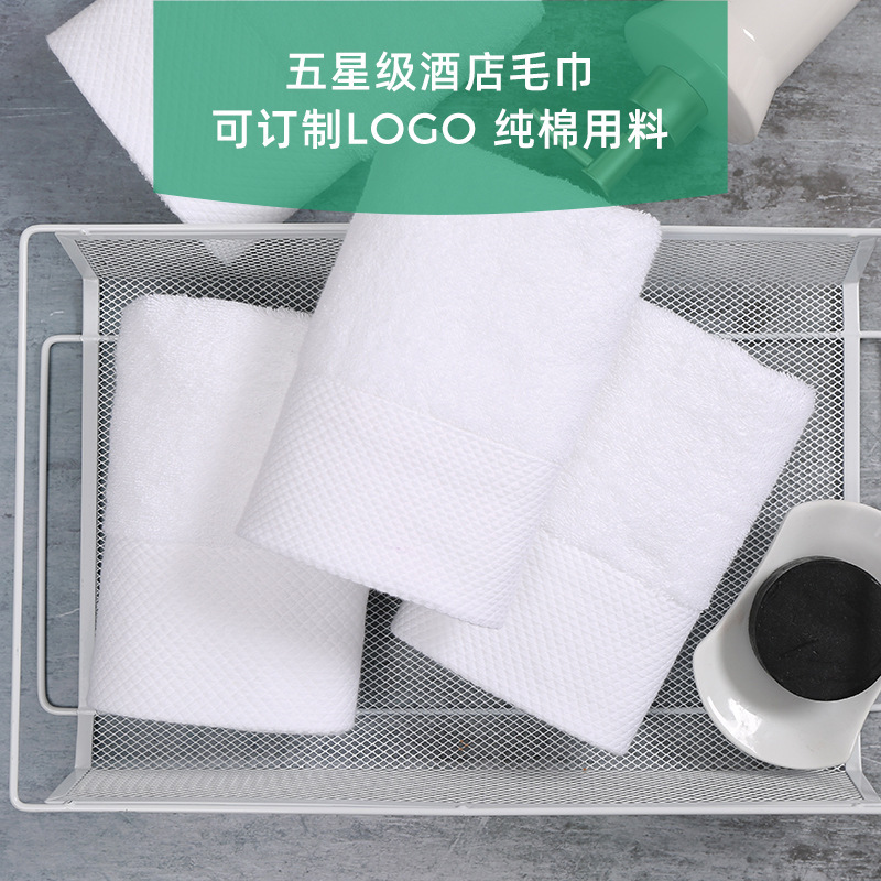 Bath Towels, Pure Cotton Towels, Wholesale Hotel Linens, Hotel and Beauty Salon White Towels with Embroidered Logo, Hotel Exclusive Bath Towels, Pure Cotton Towels, Wholesale Hotel Linens, Hotel and Beauty Salon White Towels with Embroidered Logo, Hotel Exclusive