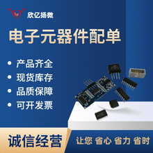 ���Ԫ������� BOM����ι����^��������·IC�����O��������