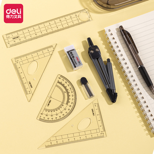 Deli stationery compasses ruler suit professional drawing tool metal multifunctional stainless steel machinery for primary school students