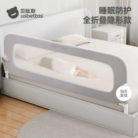 童睡袋;连身衣、爬服;儿童袜