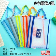 5���b�p�ӿ�Ŀ����ļ����ӌW��ԇ�����I��ԇ�ռ{��A4�W��͸����