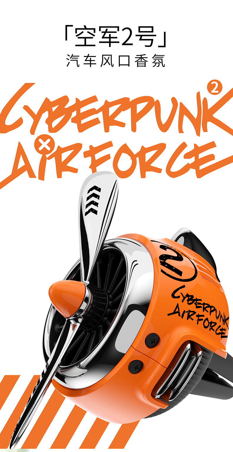 空军2号2025-拷贝1_04.jpg