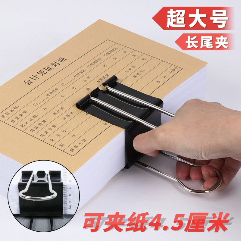 Extra large long tail clip increased accounting vouchers folder file binding large clip fixed fixed -large phoenix folder swallow
