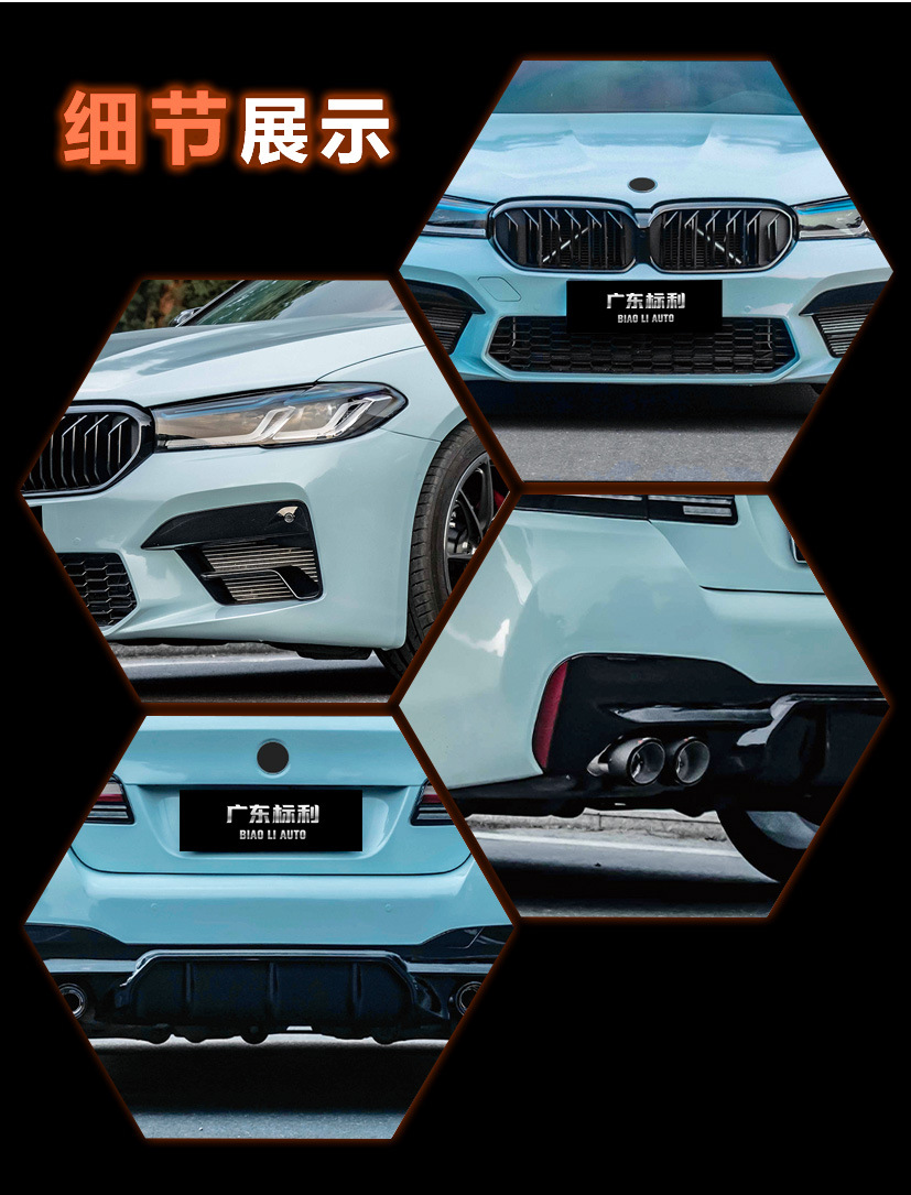 In stock from the manufacturer: 5 Series F10/F18 old to new G30/G38 M5 body kit for complete exterior upgrade