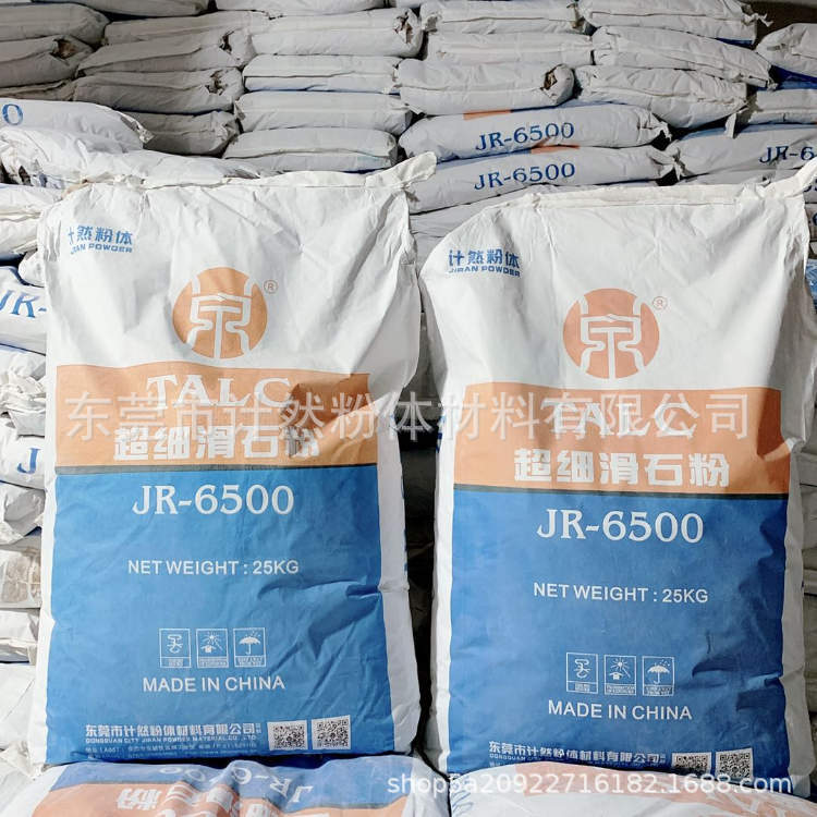 惠州滑石粉厂家1250目优质滑石粉