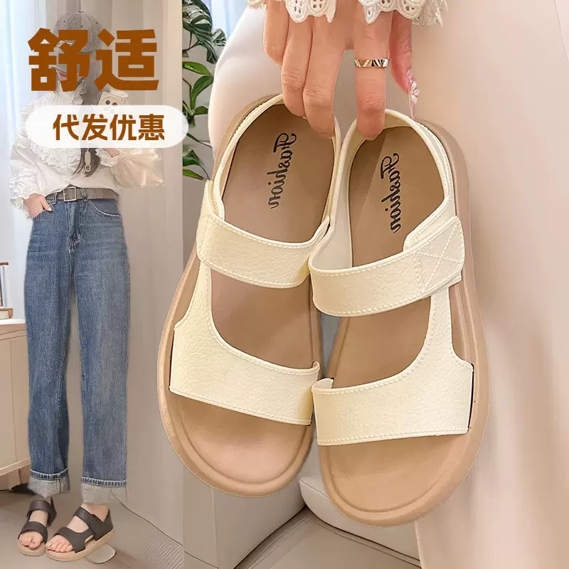 平底罗马凉鞋女2025年新款夏季软底懒人魔术贴休闲沙滩鞋夏季新款