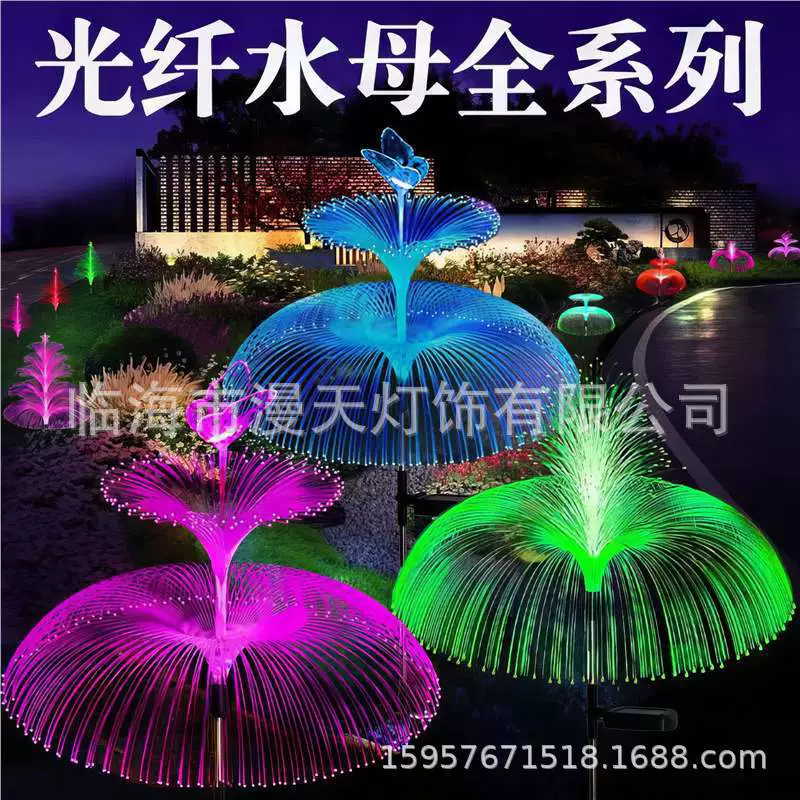 LED лёгкие дорожные садовые фонари, солнечные для беседки